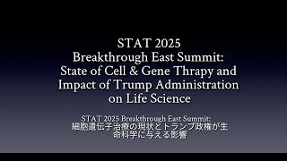 STAT 2025 Breakthrough East Summit  State of Cell Gene Therapy and Impact of Trump Administrat