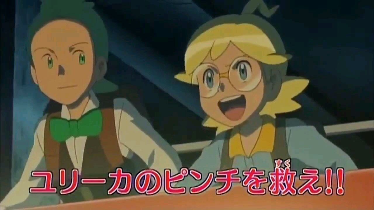 Pokemon XYZ Episode 49 Preview - YouTube