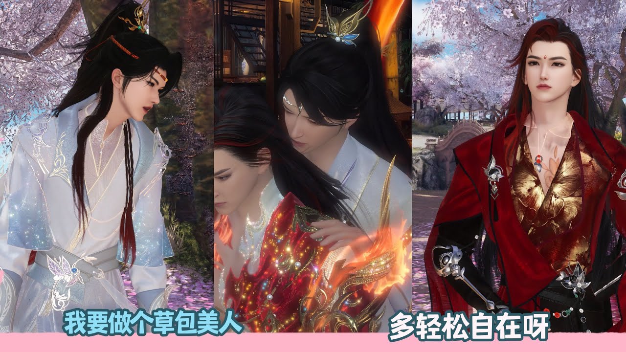 我要做个草包美人，多轻松自在呀。超好看的甜宠剧！一口气看完，臻选全集！#甜宠 #drama #bl