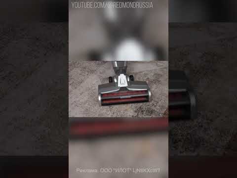 Вертикальный моющий пылесос REDMOND RV-UR368 #shorts #mygadget