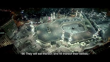 سورة الصافات بصوت الشيخ أنس العمادي Anas Al Emadi Surah Al Saffat