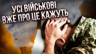 Розкрили СТРАШНУ ПРАВДУ після відставки Залужного! Усе закінчиться ДУЖЕ ПОГАНО, якщо не зупинитися