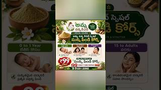 ammachinnakitchen #bath powder course 99/#shot
