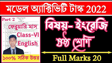 Class 6 English Model Activity Task February 2022 |Model Activity  Task Class 6 English Feb Part 2