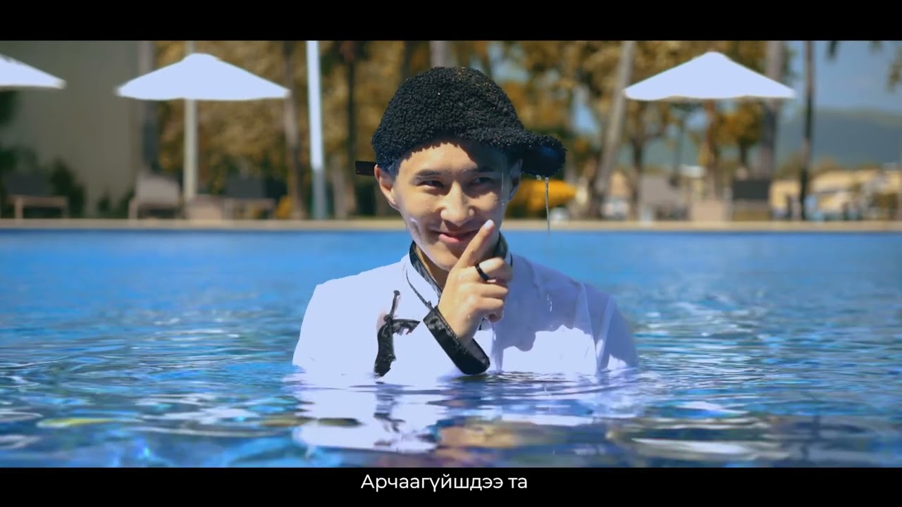 Арчаагүүшдээ та!!! Хөдөөний дүү цуврал контент OST 😍😍😍(Archaaguushdee ta)