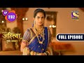 Punyashlok Ahilya Bai - Ahilya Supports Parikshit And Renu - Ep 232- Full Episode - 23rd Nov 2021