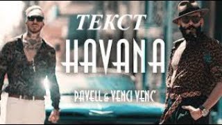Pavell & Venci Venc' - Havana (Lyric Video)