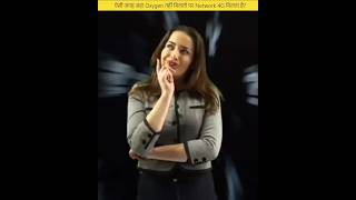 ऐसी जगह जहा Oxygen नहीं मिलती पर Network 4G मिलता है?  🤯