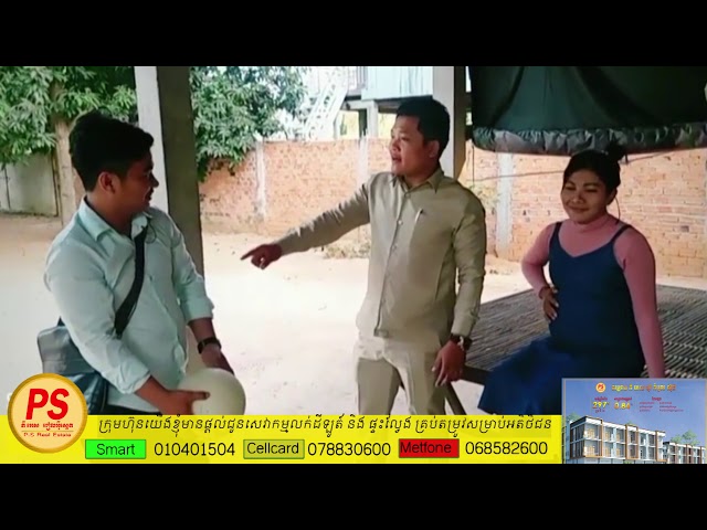 រឿងកំប្លែងខ្លីធានាថាសើចSamat Oeun class=