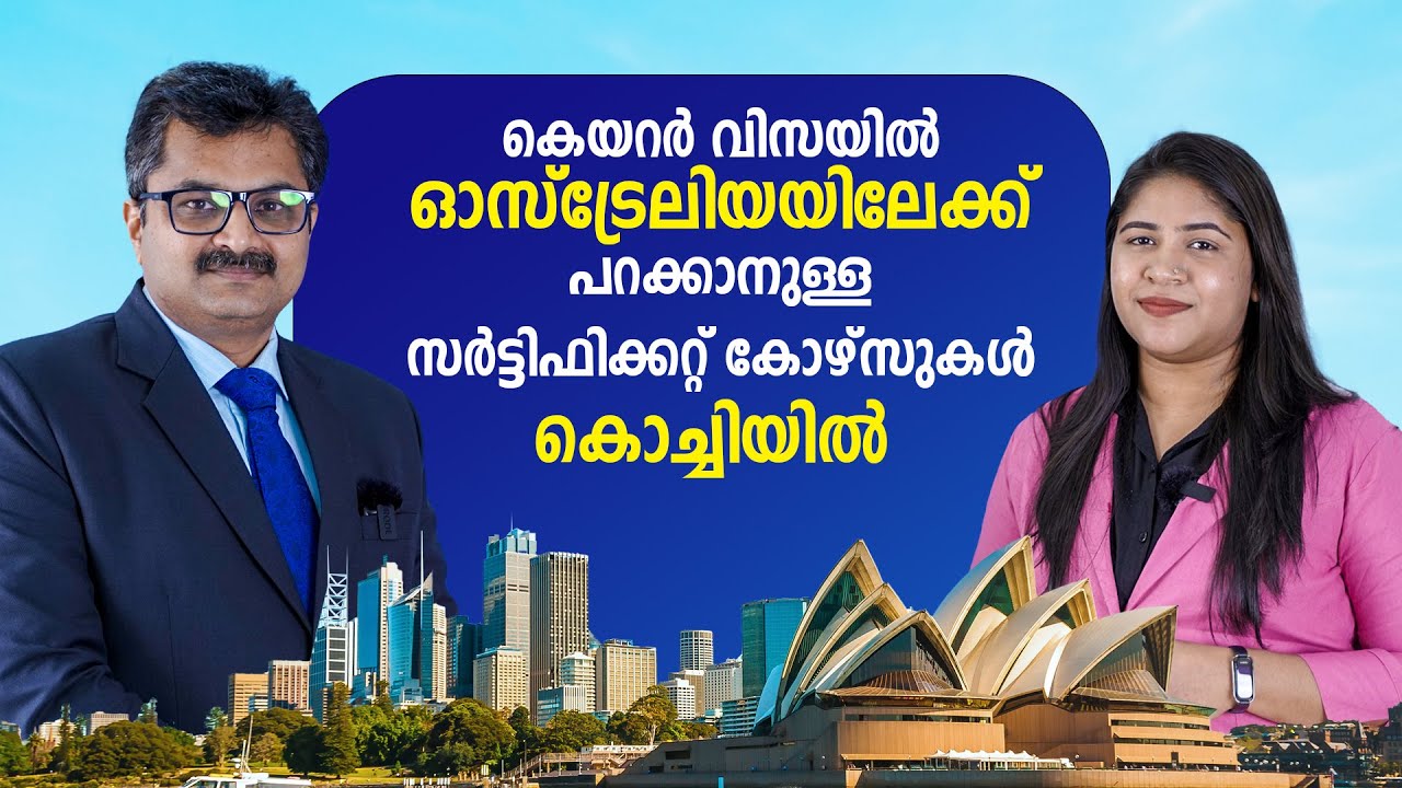 Certificate course for Australian carer visa | Azmina Hashim ...
