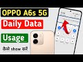 OPPO A6s 5g mobile daily data usage not showing | oppo mobile me data kaise dekhe ! oppo data show