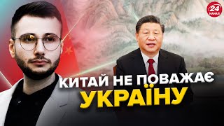 Зеленський ШОКУВАВ Китай! Знайшов НОВИХ СОЮЗНИКІВ для України? / Чи можливий ЗРИВ САМІТУ миру