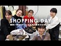 爆買い再び 総額 万円分のアパレル女子の本気のお買い物 KBF ファッション