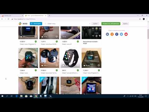 Продающие объявления на Юле! Как их делать?