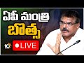 LIVE : YSRCP Minister Botsa Satyanarayana Press Meet