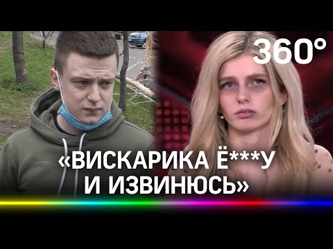 «Щас я извинюсь, вискарика ё***у»: Mellstroy в суде, ему грозит два года колонии