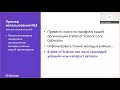 Запись вебинара об API Web of Science