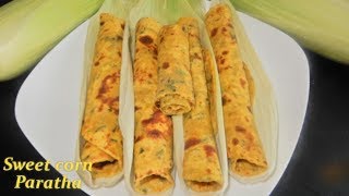 Sweet Corn Paratha | मधु मका पराठा | स्वीट कॉर्न पराठा | मकई पराठा | Breakfast | Lunchbox recipe