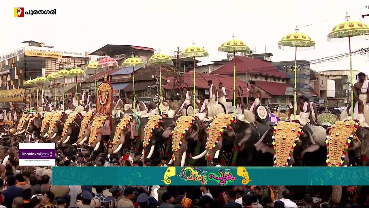 ഒന്ന് കണ്ടുതീരുന്നതിനും മുമ്പേ മറ്റൊന്ന്!! കണ്ടറിയണം പൂരം കാണേണ്ട പൂരം | Kudamattam | ThrissurPooram