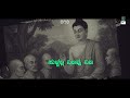 ಸ ಳ ಳಲ ಲ ನ ಜವ ನ ಜವಹ ದ ತತ ವಪದ Sullalla Nijavu Nijavahudo Philosophical Song Uma YG 