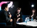 Gen Zとミレニアル起業家の本音｜片石貴展/辻愛紗子｜SIW2020