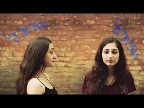 არტარეას მოხალისე