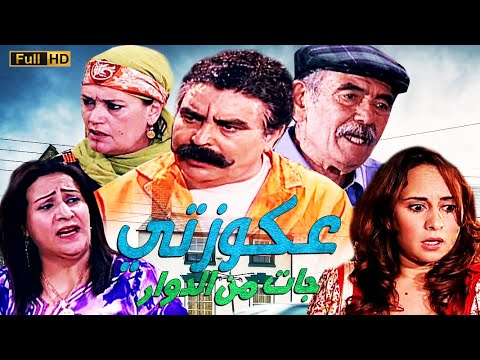 Hassan El Fad : FED TV 3 - Moustache Intégrale | حسن الفد : الفد تيفي 3 - كل مشاهد موسطاش