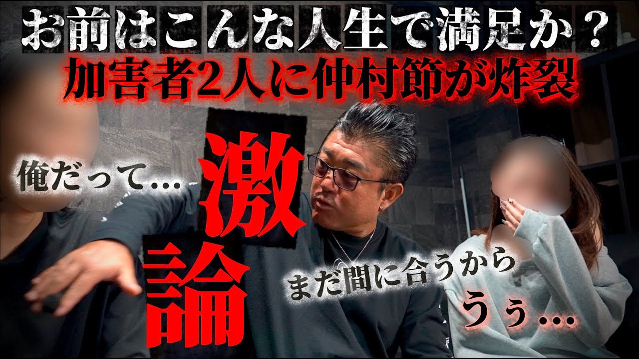 緊急ダンベル後編【地獄の誕生会】奈落の底に堕ちました