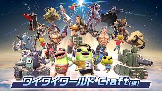 KONAMI公式の配信のサムネイル画像