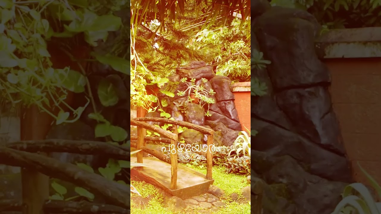 Puzhayoram, Aluva 🌳🏡 