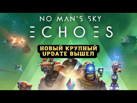 Изучаем новый Echoes Update 4.4 для No Man's Sky