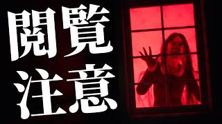This horror game based on a real near-death experience is way too intense...【The Unworthy】 screenshot 1