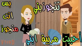 تبرعات اخضر