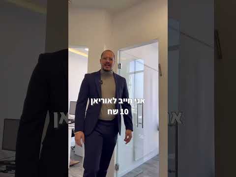 וִידֵאוֹ: מהו פחת של רכוש קבוע ונכסים בלתי מוחשיים?