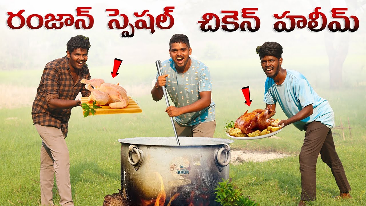 Hyderabadi Chicken Haleem Making 🔥🔥 రంజాన్  స్పెషల్  చికెన్ హలీమ్ చేసాము...😲😋 Telugu Experiments