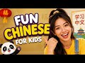 Fun Chinese for Kids – Learn Mandarin Step by Step