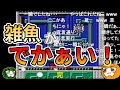 【ゆっくり実況】ちかころ(不殺)ロックマン6 総集編【コメ付き】【南瓜ぐてぃ】