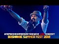 Парвиз Назаров-Dushanbe summer fest 2018|Концертный тур 30лет на сцене