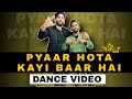 Pyaar Hota Kayi Baar Hai Dance Video | Ranbir | Shardha | pyar hota kayi baar hai dance |Dance cover