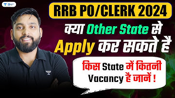 IBPS RRB PO/CLERK क्या दुसरे STATE से Apply कर सकते है ? Local Language Test क्या होता है ?
