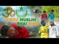 Hindu muslim bhai bhai  juli music company new  toufiq new  hindi new cover song 