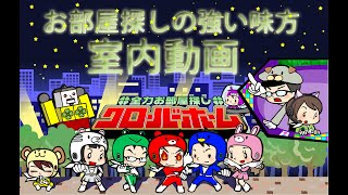 Full メイプルハイツ 102室 室内動画 1R 撮影:クローバーホーム042-701-4968 Guide