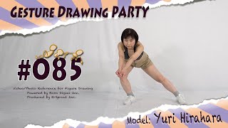 GESture DRAWing Party : #085 Yuri Hirahara／平原 由梨/－Video/Photo Reference for Figure Drawing－