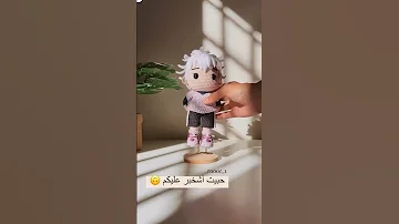 حبيت اشخبر عليكم 