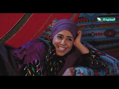 خضراء تخاف على زوجها من بنات المدينة #دروب_المرجلة2