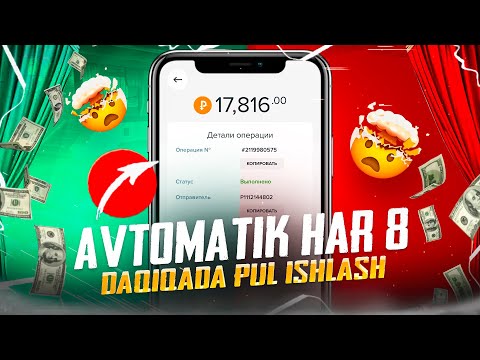 Avtomatik har 8