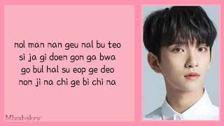 Pink Sweat$-'17'(ft.Joshua and Dk of SEVENTEEN)(Easy Lyrics)
