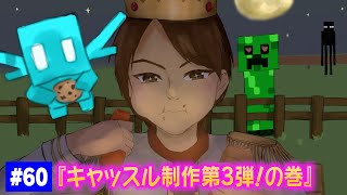 狩野英孝【公式チャンネル】EIKO!GO!!の配信のサムネイル画像