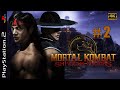 MORTAL KOMBAT: SHAOLIN MONKS GAMEPLAY - PARTE 2: KITANA, MILEENA E JADE, O TRIO ASSASSINO [PC/PS2]
