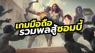 Dead Impact เกมมือถือ ACTION ยิงซอมบี้มุมสูง เล่น COOP กับเพื่อนได้ 3 คน screenshot 4